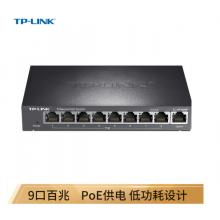 TP-LINK SF1009P 9口百兆8口POE非網(wǎng)管PoE交換機(jī)