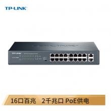 TP-LINK SL1210P 10口千兆上聯(lián)POE交換機(jī)