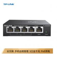 TP-LINK 5口千兆PoE交換機(jī) 4口PoEWeb網(wǎng)管交換機(jī) 監(jiān)控網(wǎng)絡(luò) 網(wǎng)線分線器 TL-SG2005P