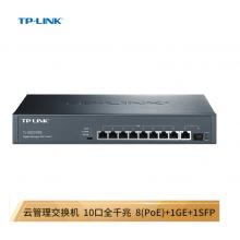 TP-LINK 云交換TL-SG2210PE 10口全千兆Web網(wǎng)管 云管理 PoE交換機 (8PoE口+1千兆口+1千兆SFP) 企業(yè)級分流器