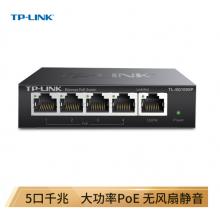 TP-LINK 5口千兆PoE交換機 4口PoE 非網(wǎng)管交換機 監(jiān)控網(wǎng)絡(luò)網(wǎng)線分線器 企業(yè)級交換器 分流器 TL-SG1005P