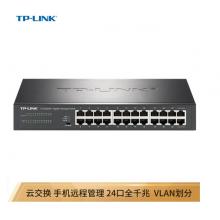 TP-LINK 云交換TL-SG2024D 24口全千兆Web  云管理交換機 企業(yè)級交換器 監(jiān)控網(wǎng)絡(luò)網(wǎng)線分線器 分流器