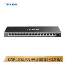 TP-LINK 云交換TL-SG2016K 16口全千兆Web網(wǎng)管 云管理交換機 企業(yè)級交換器 監(jiān)控網(wǎng)絡(luò)網(wǎng)線分線器 分流器
