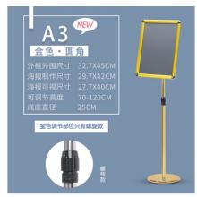 A3立牌指示牌立式廣告牌水牌展示架a3酒店導(dǎo)向牌展示牌落地