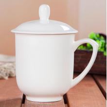 陶相惠 骨瓷蓋杯400ml商務(wù)會(huì)議辦公茶杯賓館酒店單位公司開會(huì)茶杯