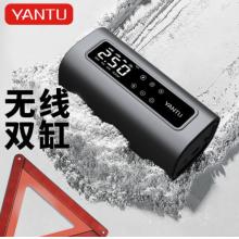 沿途 無(wú)線雙缸車(chē)載充氣泵 高壓大功率汽車(chē)用SUV越野房車(chē)輪胎打氣泵 便攜式電動(dòng)摩托自行車(chē)打氣筒 測(cè)胎壓 A22
