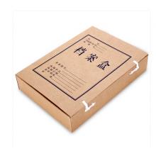 A4牛皮紙檔案盒	得力5620 A4牛皮紙