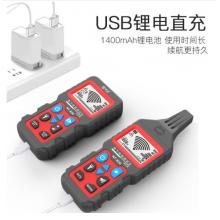精明鼠NF-826巡線儀多功能尋線儀220v電工查線器強(qiáng)電地埋線故障檢測(cè)查通斷點(diǎn)短路測(cè)線儀電線電纜線 NF-826電線電繳探測(cè)儀--可測(cè)地下短路斷點(diǎn)