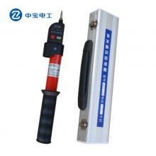 中寶電工 GDY-II型 10KV 高壓驗(yàn)電器 伸縮式聲光驗(yàn)電筆