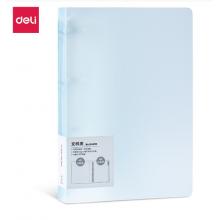 得力（deli）64505 A4 活頁夾四孔