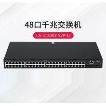 交換機(jī)	H3C  S5120V3-52P-L1