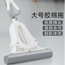 海綿拖把	瑞利達(dá)