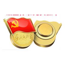 黨徽	雙面大磁鐵