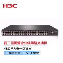 新華三（H3C）S5130S-52S-SI 48口千兆電+4萬(wàn)兆光纖口上行弱三層網(wǎng)管企業(yè)級(jí)網(wǎng)絡(luò)交換機(jī)
