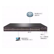 新華三（H3C）S5130S-52S-SI 48口千兆電+4萬(wàn)兆光纖口上行弱三層網(wǎng)管企業(yè)級(jí)網(wǎng)絡(luò)交換機(jī)
