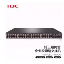 新華三（H3C）S5130S-52S-SI 48口千兆電+4萬(wàn)兆光纖口上行弱三層網(wǎng)管企業(yè)級(jí)網(wǎng)絡(luò)交換機(jī)