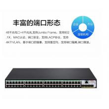 新華三（H3C）S5120V3-52P-SI 48口千兆電+4千兆光纖口弱三層網(wǎng)管企業(yè)級網(wǎng)絡(luò)交換機