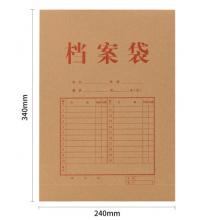 牛皮紙檔案袋得力64101