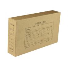 會(huì)計(jì)檔案（橫版）	西瑪A4橫版憑證裝訂盒6cm