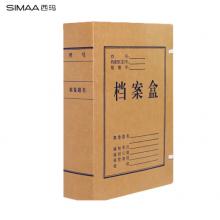 檔案盒（牛皮紙）	西瑪24022-10（8厘米）