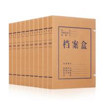 檔案盒（牛皮紙）	西瑪6723（5厘米）