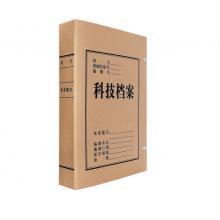 檔案盒（科技檔案）	西瑪24022-10（8厘米）