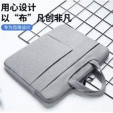 電腦包