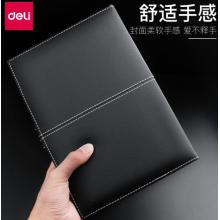 筆記本25K	得力3343軟面120張