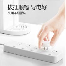 插線板3米	公牛  GN-B2053（五位分控）