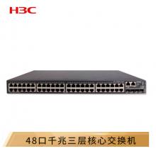 新華三（H3C）S5500V2-54S-EI 48口千兆三層網(wǎng)管企業(yè)級網(wǎng)絡(luò)核心交換機 萬兆上行