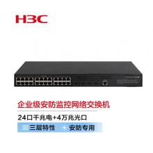 新華三（H3C）MS4520V2-28S 24口千兆電+4萬(wàn)兆光纖口三層網(wǎng)管企業(yè)級(jí)安防監(jiān)控網(wǎng)絡(luò)交換機(jī)