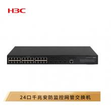 新華三（H3C）MS4520V2-28S 24口千兆電+4萬兆光纖口三層網(wǎng)管企業(yè)級安防監(jiān)控網(wǎng)絡交換機