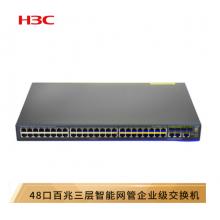 新華三（H3C）S3600V2-52TP-EI 48口百兆電+2口千兆光纖口三層網(wǎng)管企業(yè)級網(wǎng)絡(luò)交換機 增強版