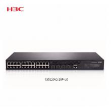新華三（H3C）百人辦公網(wǎng)絡集成解決方案（ER3200G3+S5120V2-28P-LI+Mini S1248*3）適用于120人 含遠程調(diào)試