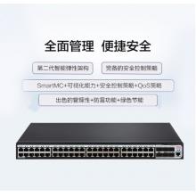 新華三（H3C）S5120V3-54S-PWR-EI 48口千兆電+6萬兆光纖口弱三層網(wǎng)管企業(yè)級網(wǎng)絡(luò)交換機 POE供電370W