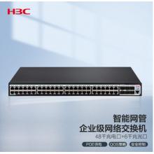 新華三（H3C）S5120V3-54P-PWR-SI 48口千兆電+6千兆光纖口弱三層網(wǎng)管企業(yè)級網(wǎng)絡(luò)交換機 POE供電470W