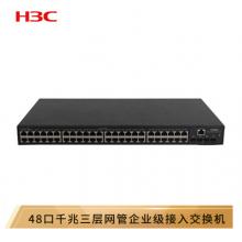 新華三（H3C）S5110V2-52P-SI 48口千兆電+4千兆光纖口弱三層網(wǎng)管企業(yè)級網(wǎng)絡(luò)交換機