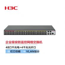 新華三（H3C）MS4100V2-52P 48口千兆電+4千兆光纖口二層WEB網(wǎng)管企業(yè)級安防監(jiān)控網(wǎng)絡(luò)交換機