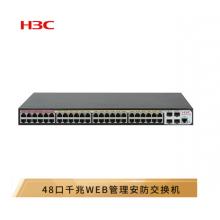 新華三（H3C）MS4100V2-52P 48口千兆電+4千兆光纖口二層WEB網(wǎng)管企業(yè)級(jí)安防監(jiān)控網(wǎng)絡(luò)交換機(jī)