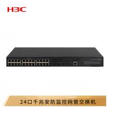 新華三（H3C）MS4300V2-28P 24口千兆電+4千兆光纖口三層網(wǎng)管企業(yè)級(jí)安防監(jiān)控網(wǎng)絡(luò)交換機(jī)