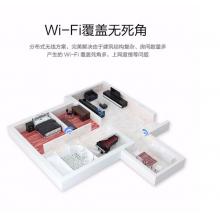 新華三（H3C）智慧家居家庭解決方案（BA1200L*6+BR1008L*1）適用于50-80人 提供上門安裝服務(wù)