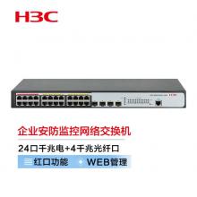 新華三（H3C）MS4100V2-28P 24口千兆電+4千兆光纖口二層WEB管理企業(yè)級安防監(jiān)控網(wǎng)絡(luò)交換機(jī)