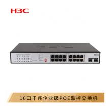 新華三（H3C）MS4016-PWR 16口千兆非網(wǎng)管企業(yè)級(jí)監(jiān)控網(wǎng)絡(luò)交換機(jī) POE供電180W