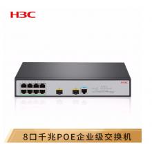 新華三（H3C）S1850V2-10P-PWR 8口千兆電+2千兆光纖口二層WEB網(wǎng)管企業(yè)級(jí)網(wǎng)絡(luò)交換機(jī) POE供電64W