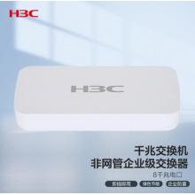 新華三（H3C）8口千兆交換機(jī) 非網(wǎng)管企業(yè)級交換器 監(jiān)控網(wǎng)絡(luò)網(wǎng)線分線器 分流器 S1208D-S