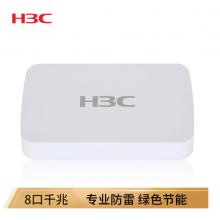 新華三（H3C）8口千兆交換機(jī) 非網(wǎng)管企業(yè)級交換器 監(jiān)控網(wǎng)絡(luò)網(wǎng)線分線器 分流器 S1208D-S