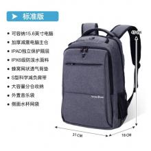 維多利亞旅行者 VICTORIATOURIST 雙肩包電腦包15.6英寸 男商務(wù)防潑水雙肩背包V9006灰色