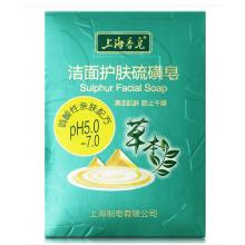  上海香皂潔面護(hù)膚硫磺皂 草本 120g