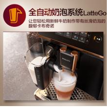 飛利浦（PHILIPS）咖啡機 意式全自動Lattego家用現(xiàn)磨咖啡機  一鍵卡布奇諾自帶奶壺 EP2136/72