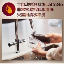 飛利浦（PHILIPS）咖啡機 意式全自動Lattego家用現(xiàn)磨咖啡機  一鍵卡布奇諾自帶奶壺 EP2136/72